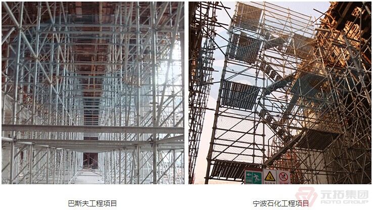 圓盤(pán)腳手架舞臺(tái)搭建整體效果圖