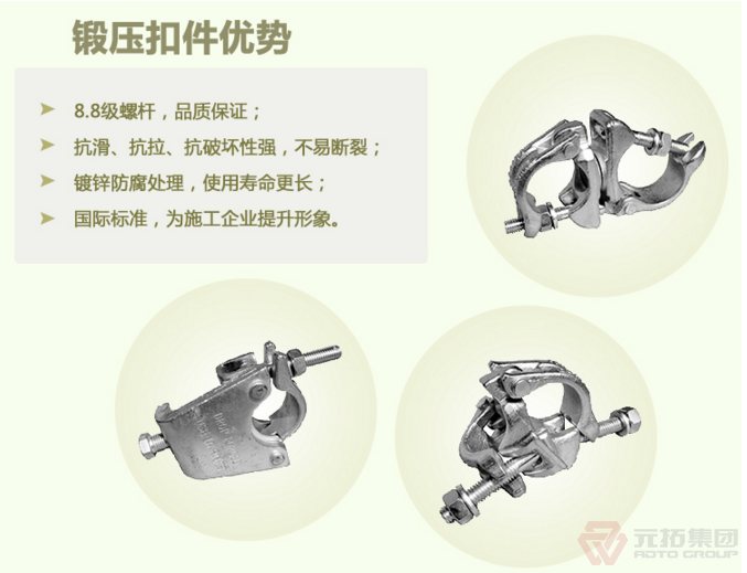 沖壓扣件鍛壓扣件哪個好？——元拓鍛壓扣件的優(yōu)勢