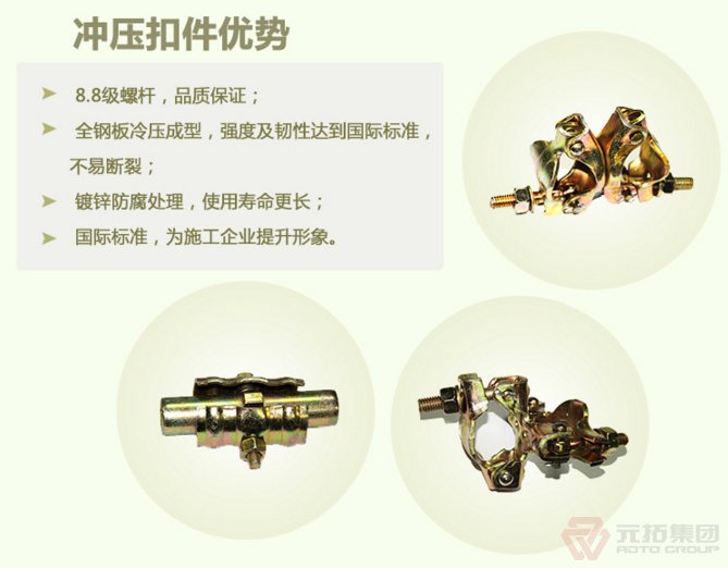 沖壓扣件鍛壓扣件哪個好？——元拓沖壓扣件的優(yōu)勢