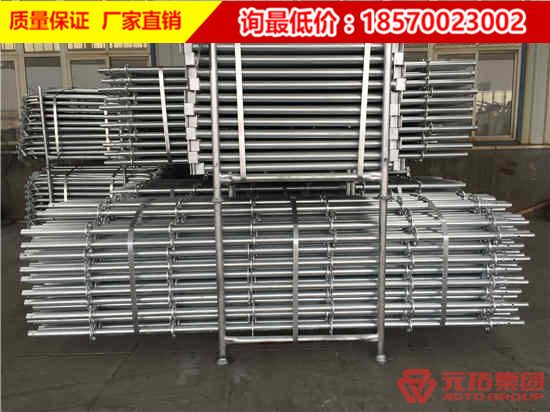 鋼管圓盤(pán)式腳手架的優(yōu)缺點(diǎn)分別是什么呢