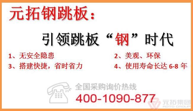  大連熱鍍鋅鋼跳板怎么樣？