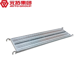 鍍鋅鋼跳板250*3000（價(jià)格、商品介紹、圖片）