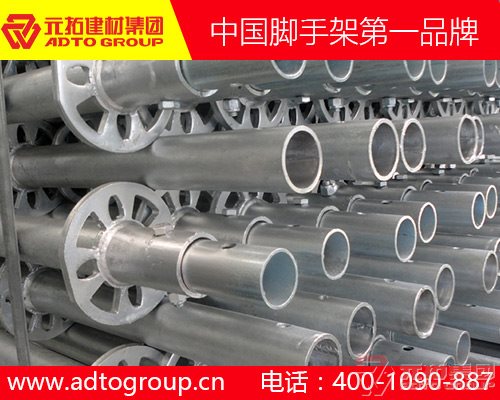 在長沙買盤扣式腳手架扣件找哪個(gè)廠家最好？