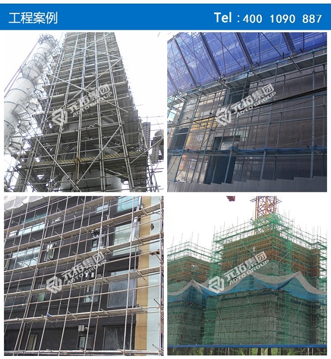 腳手架鋼管批發(fā) 腳手架鋼管批發(fā)