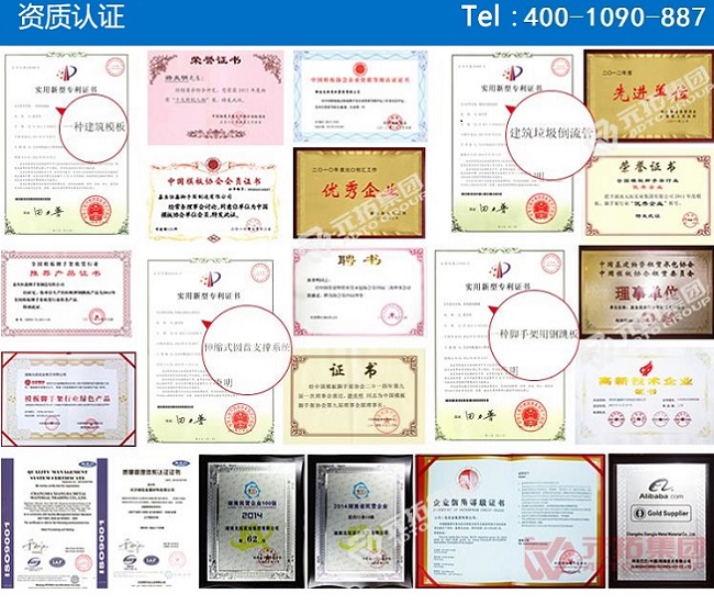 腳手架扣件廠家直銷，國標品質(zhì)