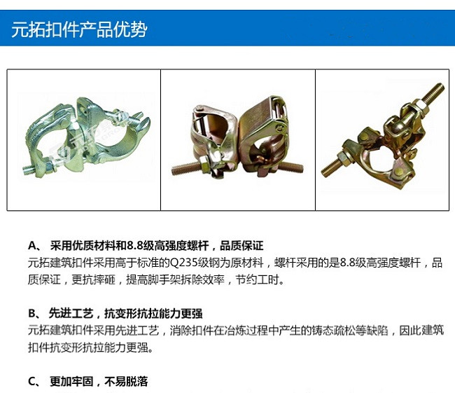 十字扣件、一字扣件、活動扣件廠家直銷