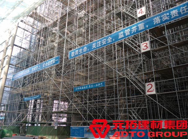 盤扣式腳手架的組成部分有哪些呢？