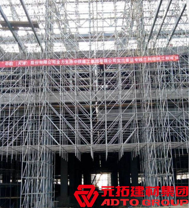 天津盤扣式腳手架廠家價(jià)格是多少？2020全新報(bào)價(jià)表