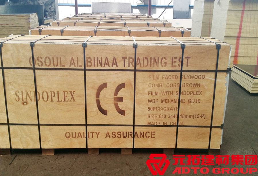 湖南木模板廠家哪家好？木模板廠家如何選？