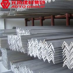 201不銹鋼角鋼生產廠家